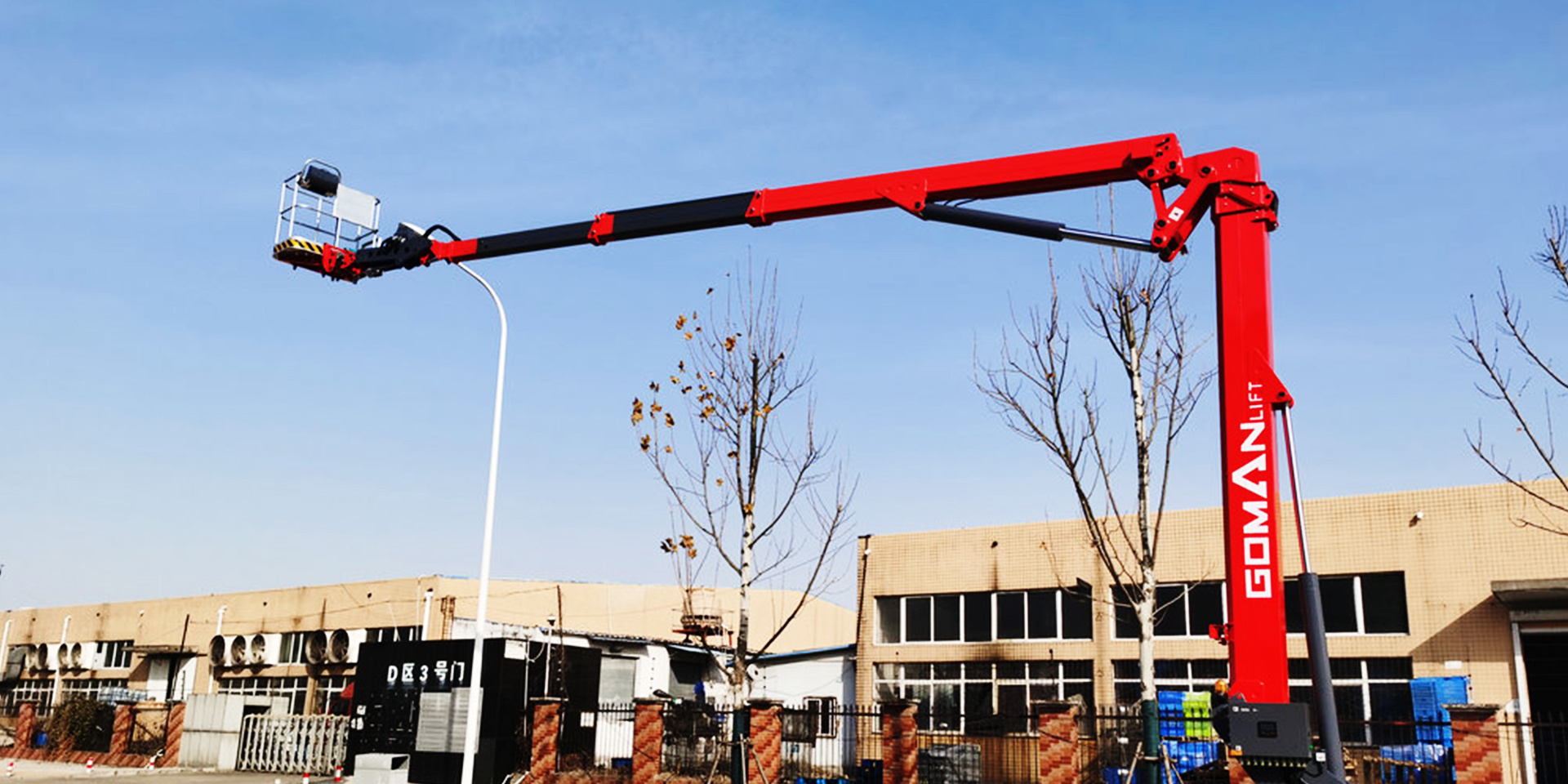 Trailer Mounted Work Platform