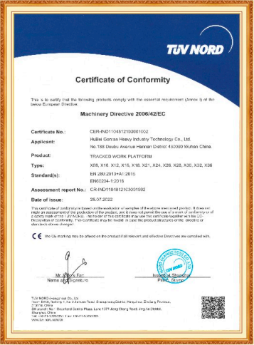 Certificate of Conformity 合格证书
